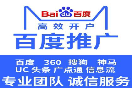 SEM代运营公司成功案例：助力企业快速实现盈利